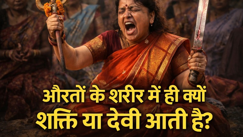  महाकाल भक्त सुजान सिंह ने अपनी दुल्हन का मुख भी नहीं देखा - बिना सिर के लडी लडाई