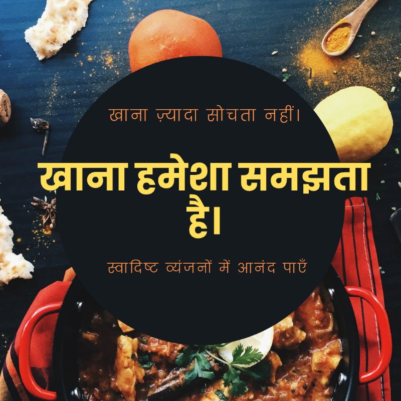 स्वादिष्ट घरगुती रेसिपी 🍲