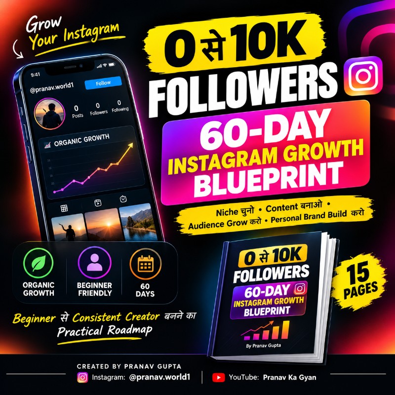0 से 10K Followers — 60-Day Instagram Growth Blueprint 📈