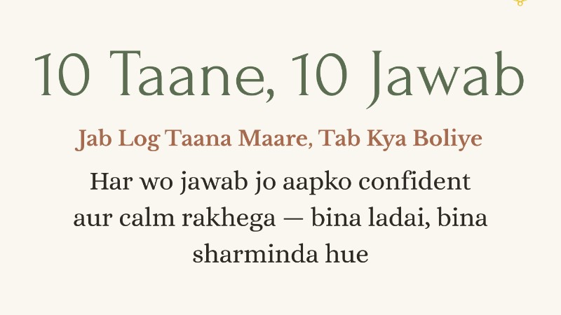 10 Taane, 10 Jawab — Jab Log Taana Maare, Tab Kya Boliye