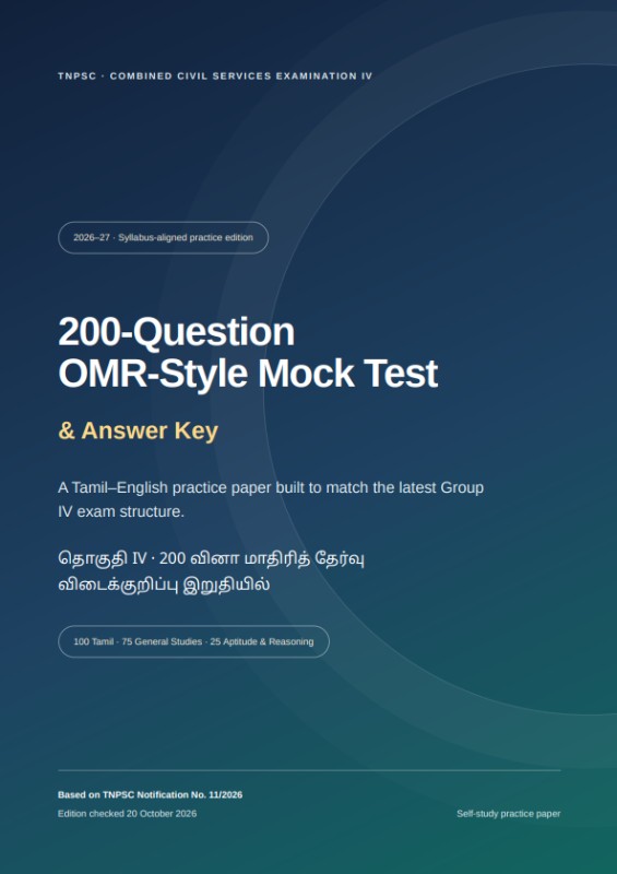 200-Question OMR-Style Mock Test for TNPSC Group 4 📚