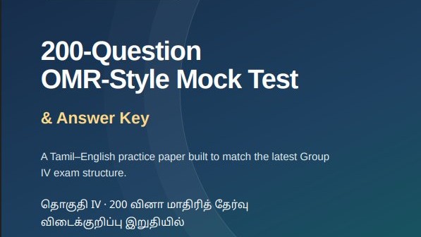 200-Question OMR-Style Mock Test for TNPSC Group 4 📚