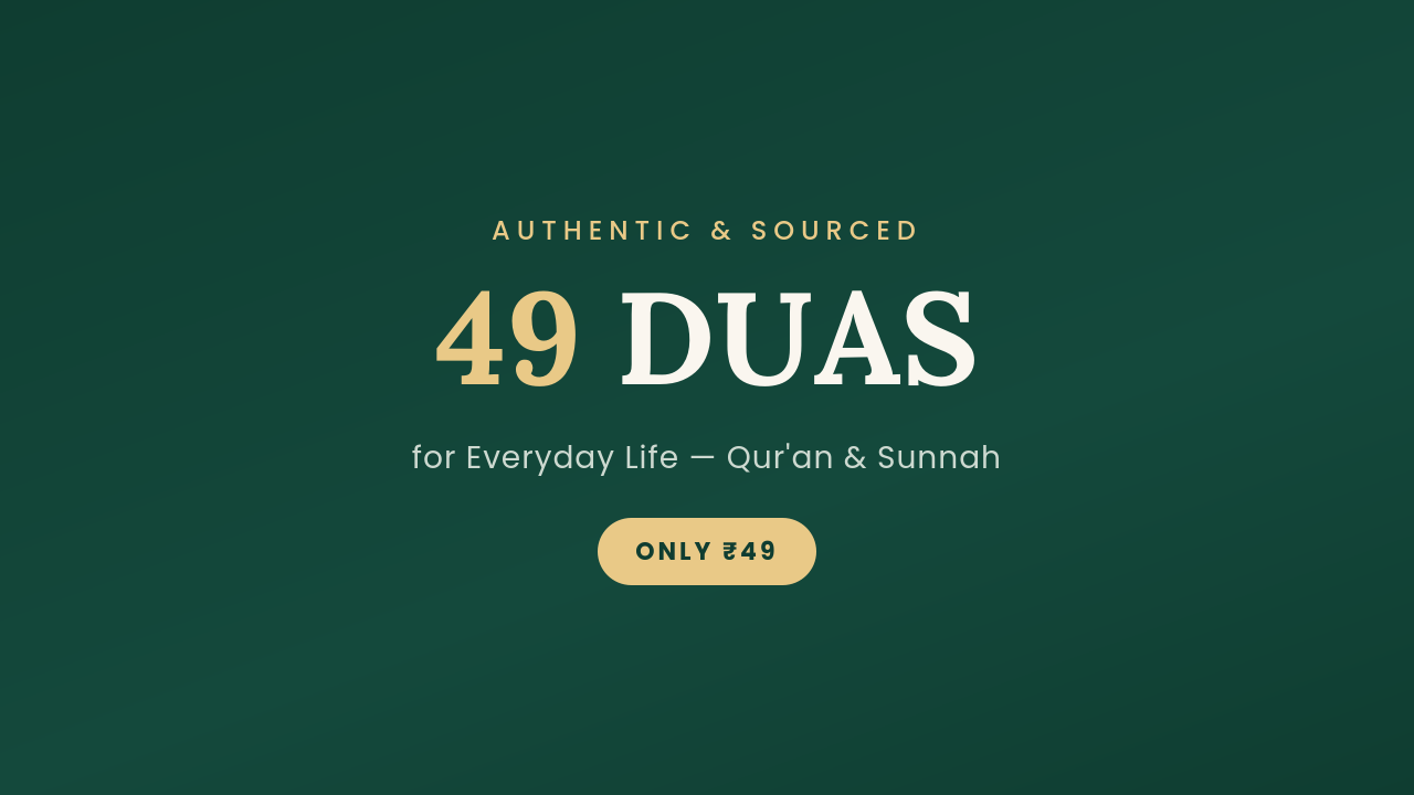 49 Duas for Everyday Life | Authentic Duas from Quran & Sunnah (₹49 PDF)