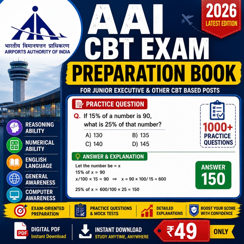 Airport Authority of INDIA CBT Test Preparation Book 2026 | Junior Executive & Manager