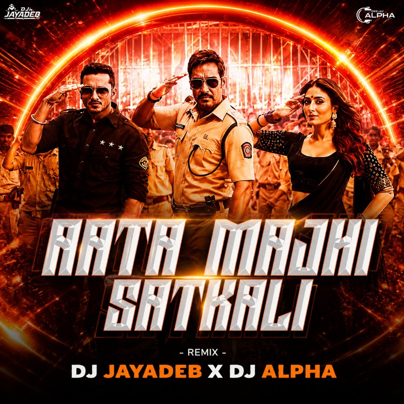 🎵 Ata Majhi Satakli (Desi Circuit) 🎧 DJ Jayadeb X DJ Alpha