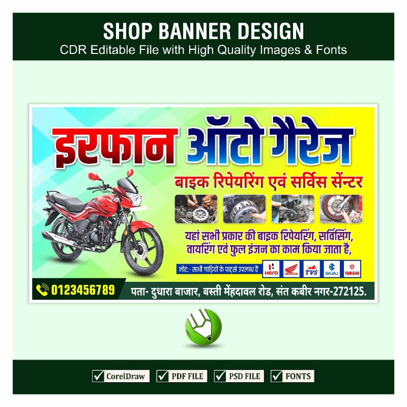 Auto Garage CDR Editable File