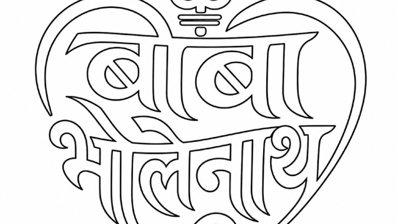 Baba Bholenath Line Art Work
