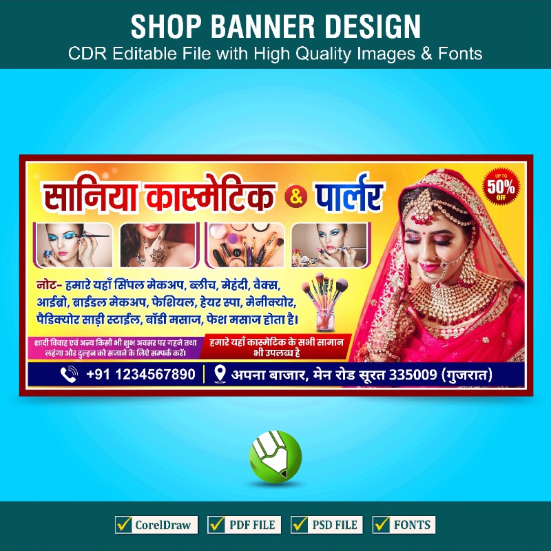 Beauty Parlour Flex Banner Design