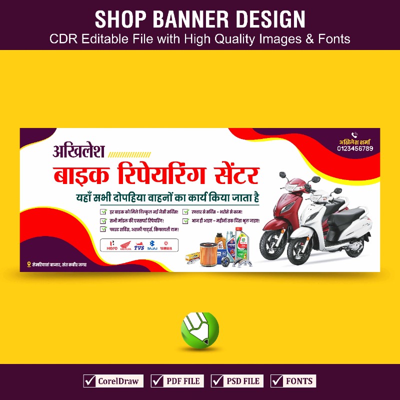 Bike Repairing Banner Design - Editable File