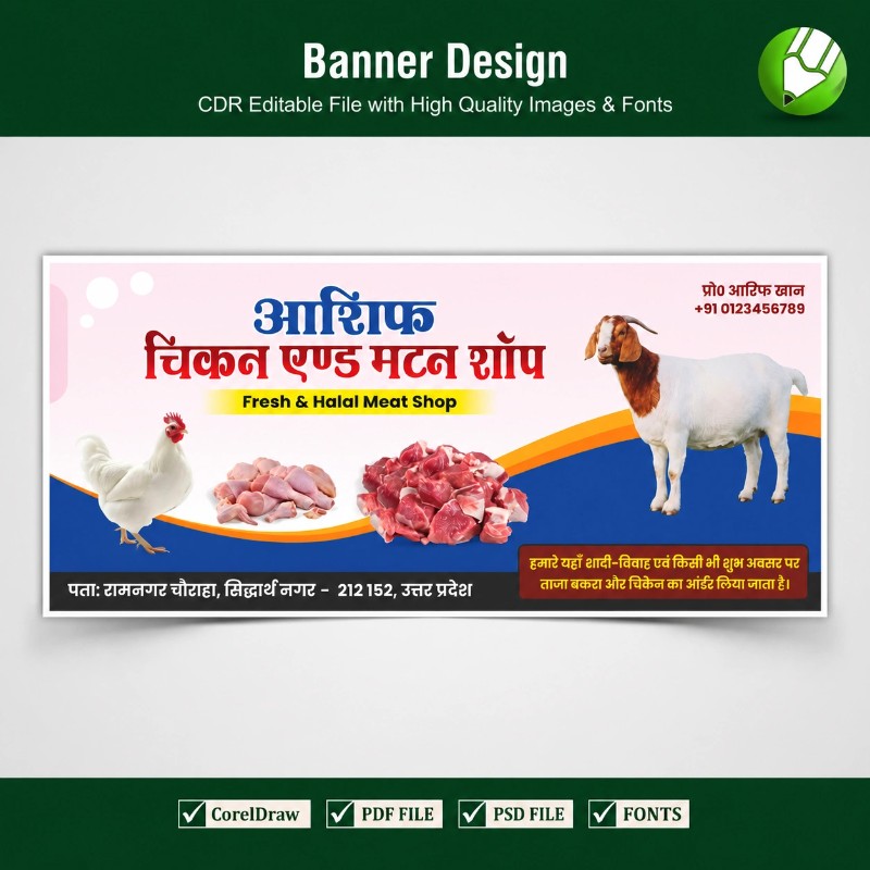 Chicken and Mutton Shop CDR Editable File