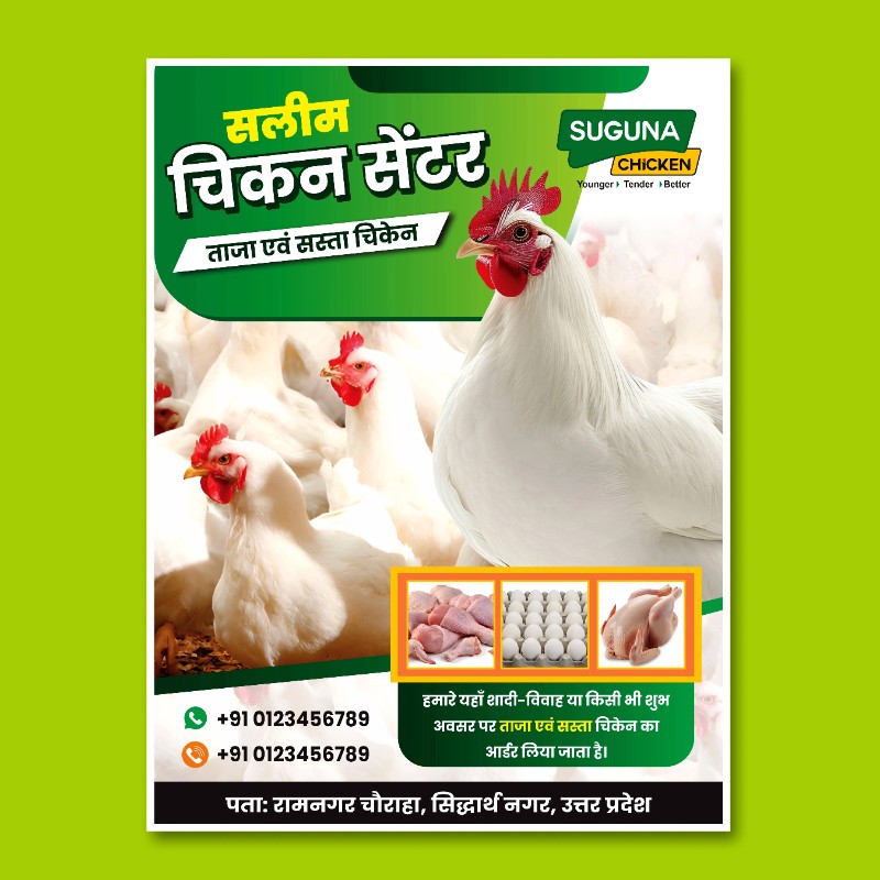 Chicken Shop Banner Design CDR File
