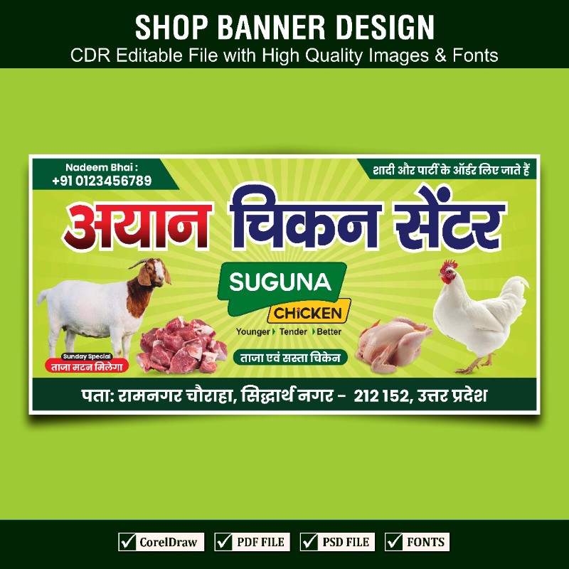 Chicken Shop Banner Design - CDR Open File