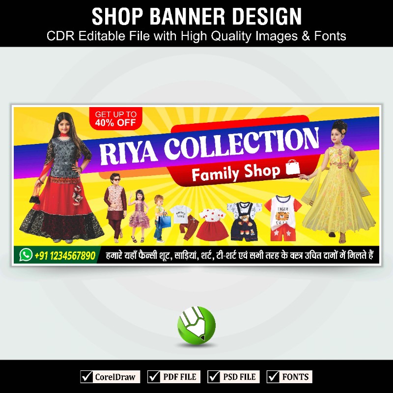 Cloth Shop Banner Design Editable CDR File