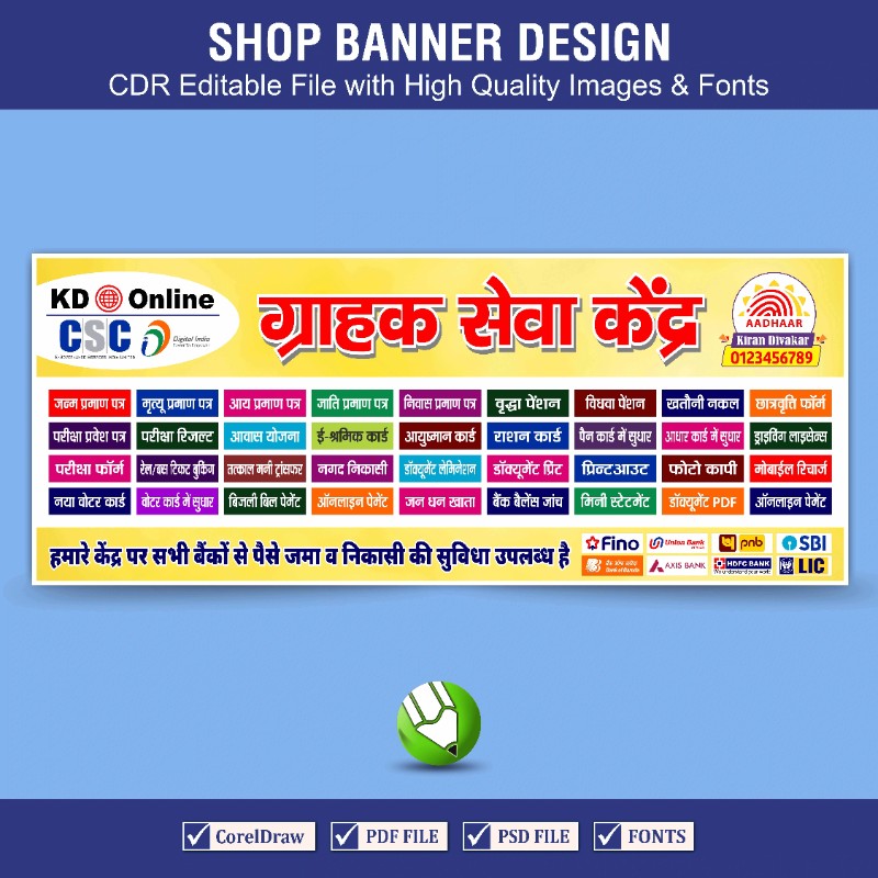 CSC  Design for Shop Fully Editable File