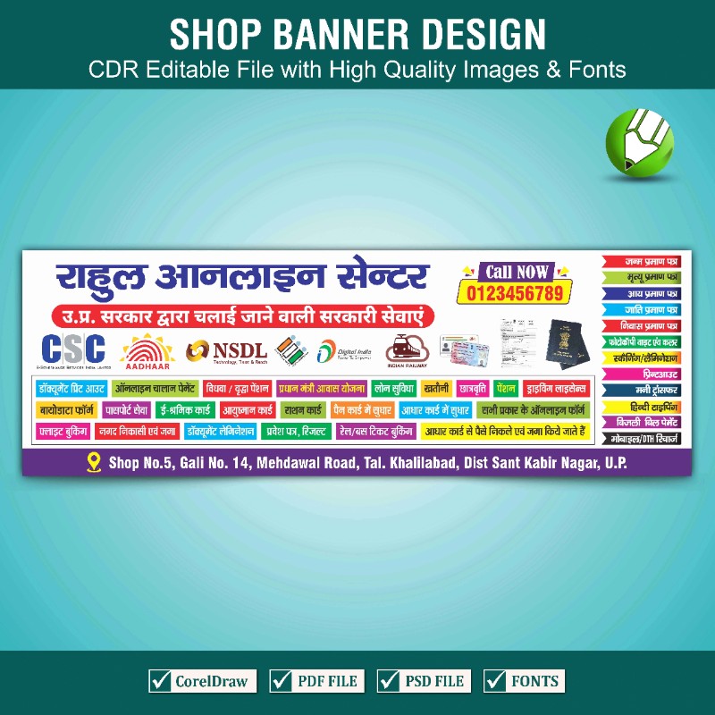 CSC Online Center Banner Design for Shop - Fully Editable File