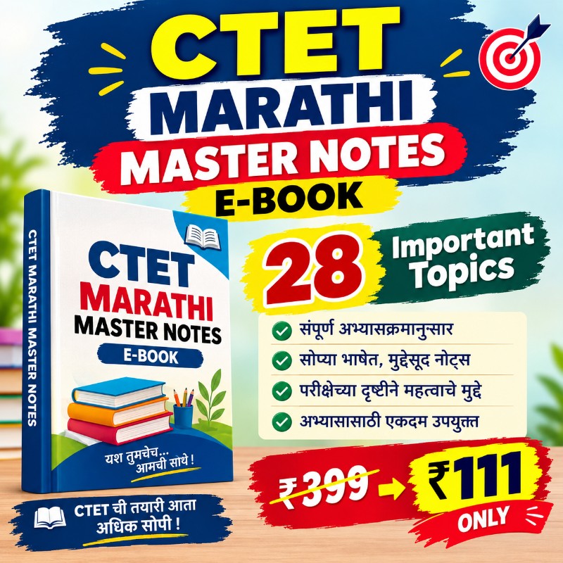 CTET MARATHI MASTER NOTES (PAPER 1 & PAPER 2)