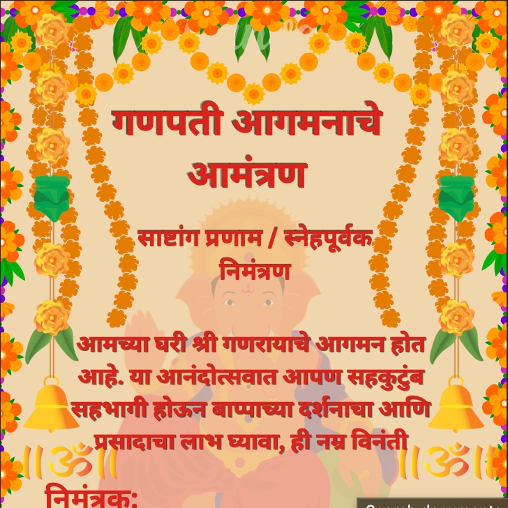 Editable Marathi Ganpati Template