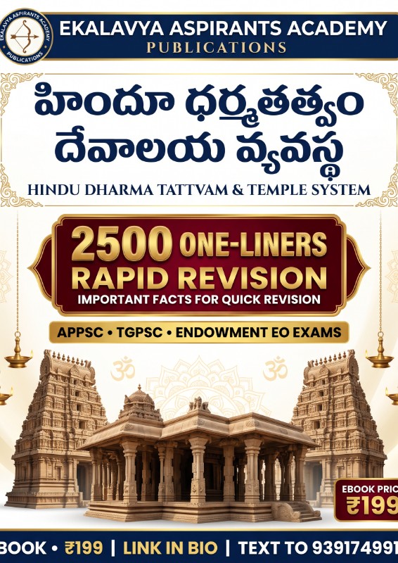 ENDOMENT 2500  ONE LINERS 