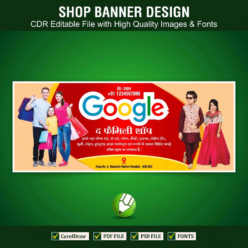 Family Shop Design CDR File
