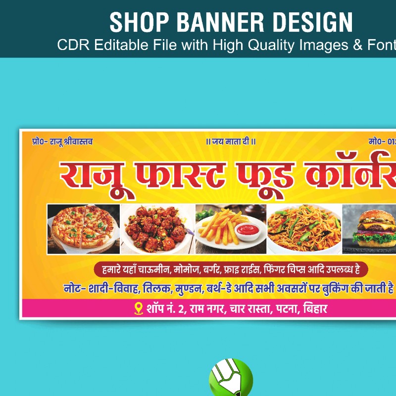 Fast Food Fully Editable Banner Design