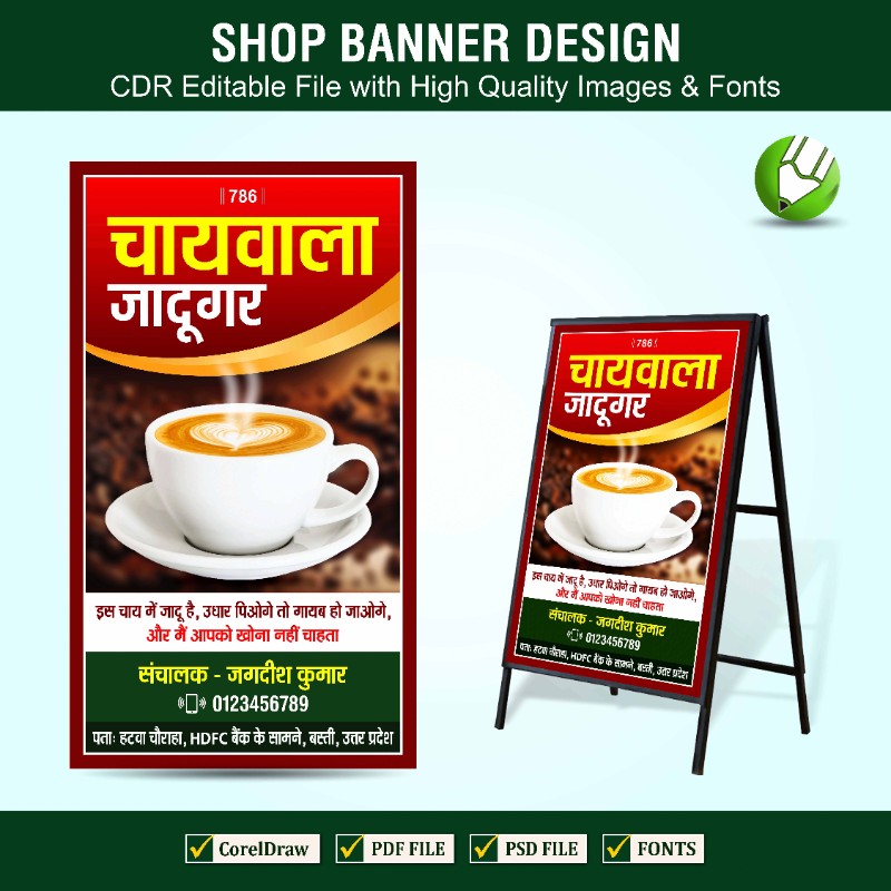 Flex Banner Design Editable File