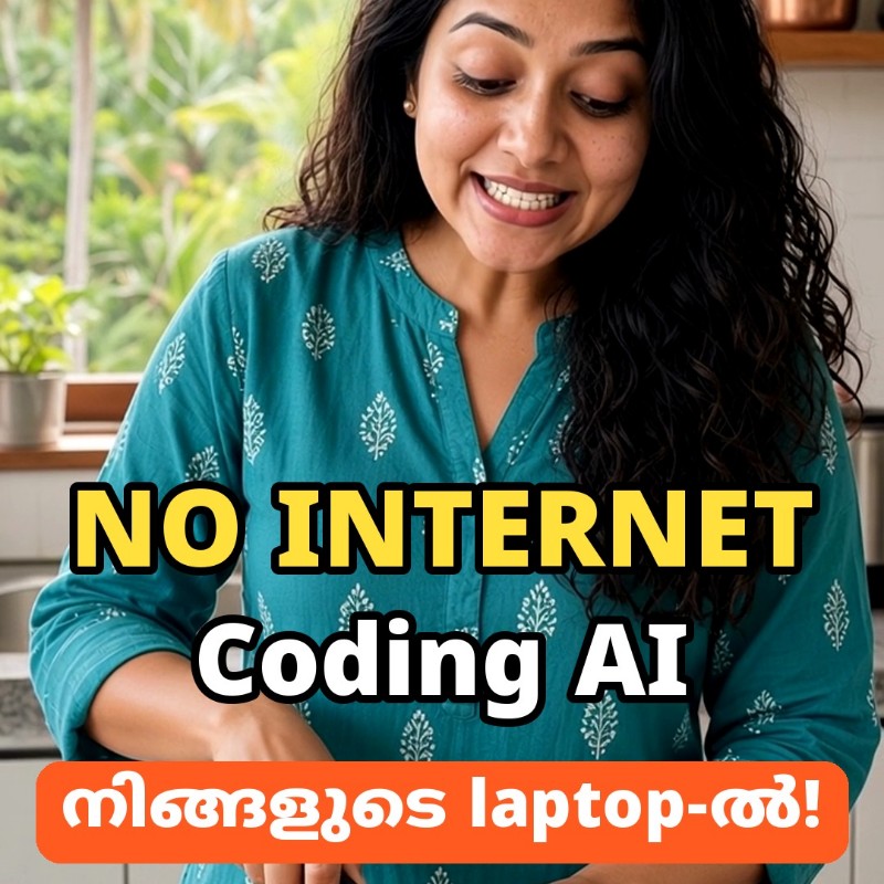 Flint: step-by-step guide (Malayalam)