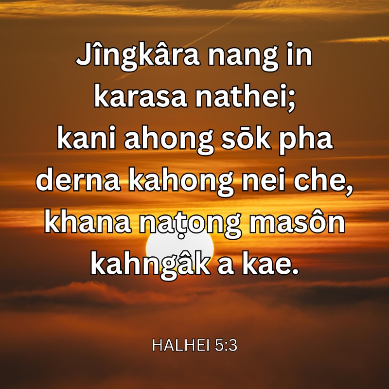 Halhei 5:3 – “Jingkâra Nang in Karasa Nathei” | Christian Bible Verse Wall Art