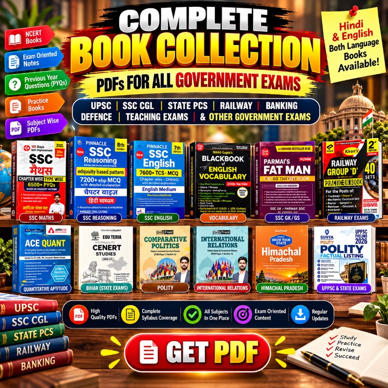 STUDY MATERIAL FOR ALL SSC AND GOVERNMENT EXAMS 👮