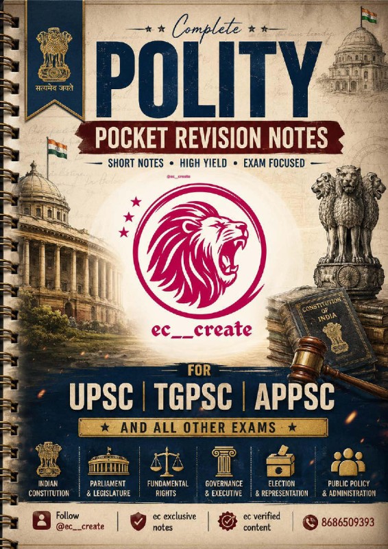 📘 INDIAN POLITY — COMPLETE NOTES