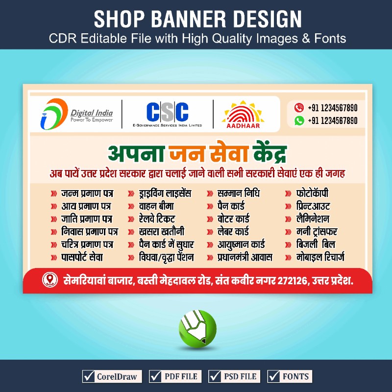 Janseva Kendra Online Center Editable File
