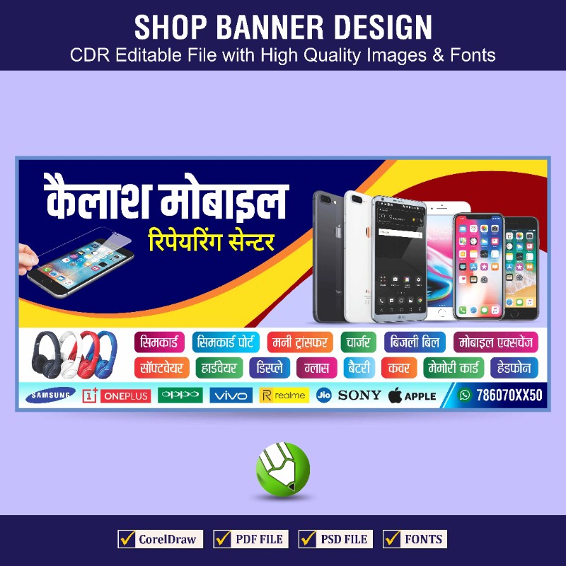 Kailash Mobile Repairing Shop CDR File