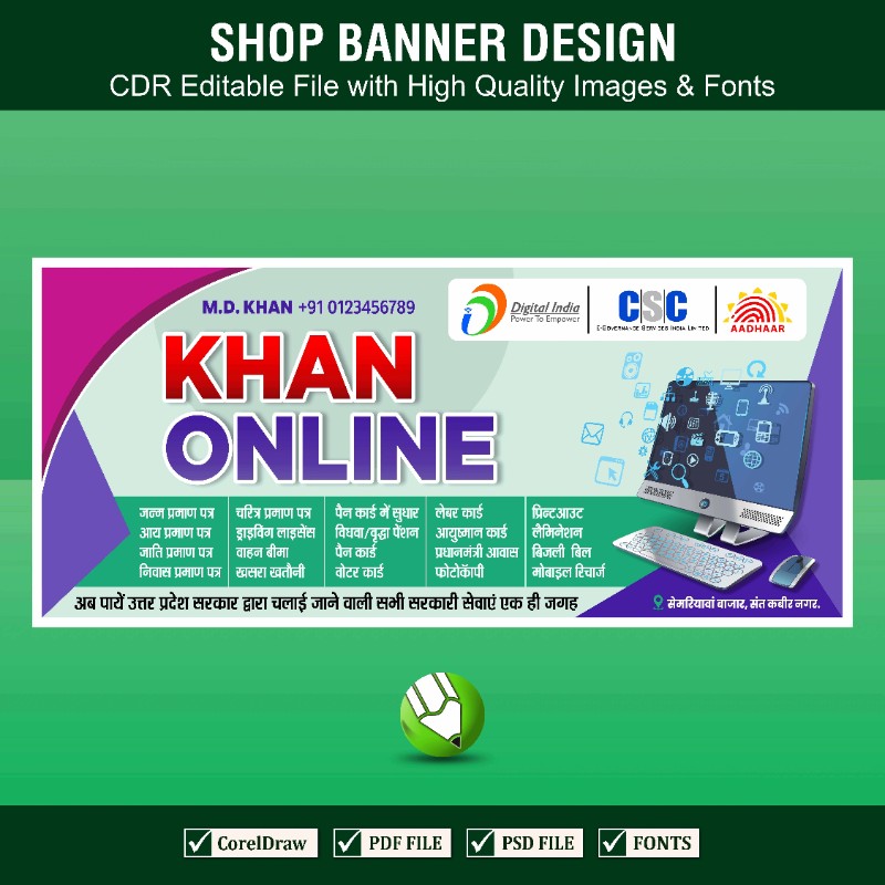 Khan Online Centre Flex Banner Design