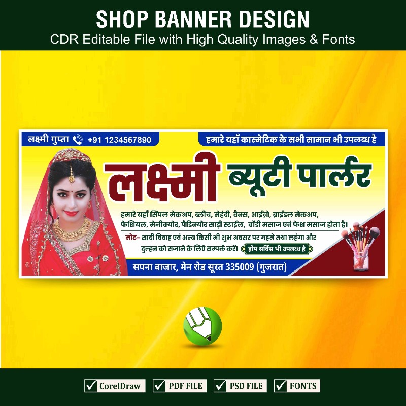 Laxmi Beauty Parlour Banner Design CDR File