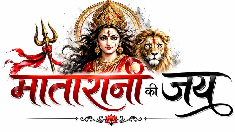 Matarani Ki Jai Line Art Work