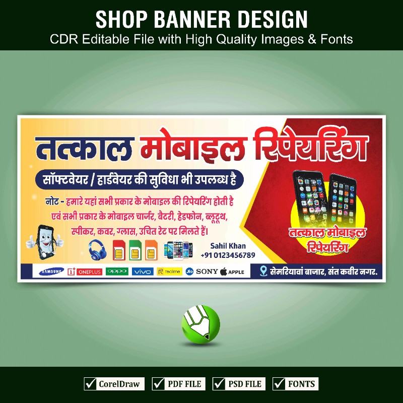 Mobile Repairing Shop Design