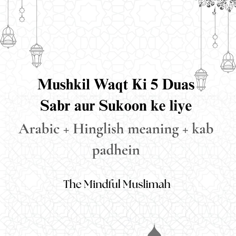 Mushkil Waqt Ki 5 Duas: Sabr aur Sukoon ke liye (Hinglish PDF)