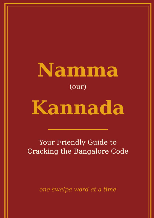 Namma Kannada
