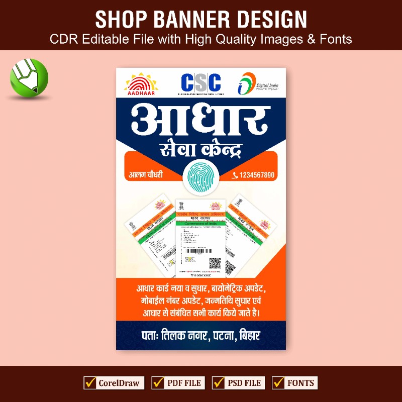 Online Center Banner Design (Standee)