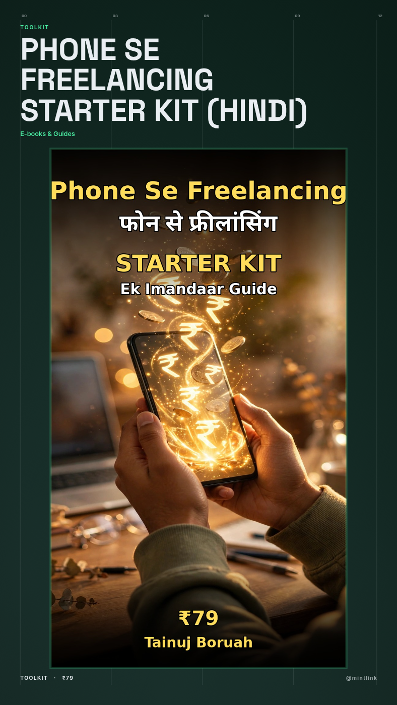 Phone Se Freelancing Starter Kit (Hindi)