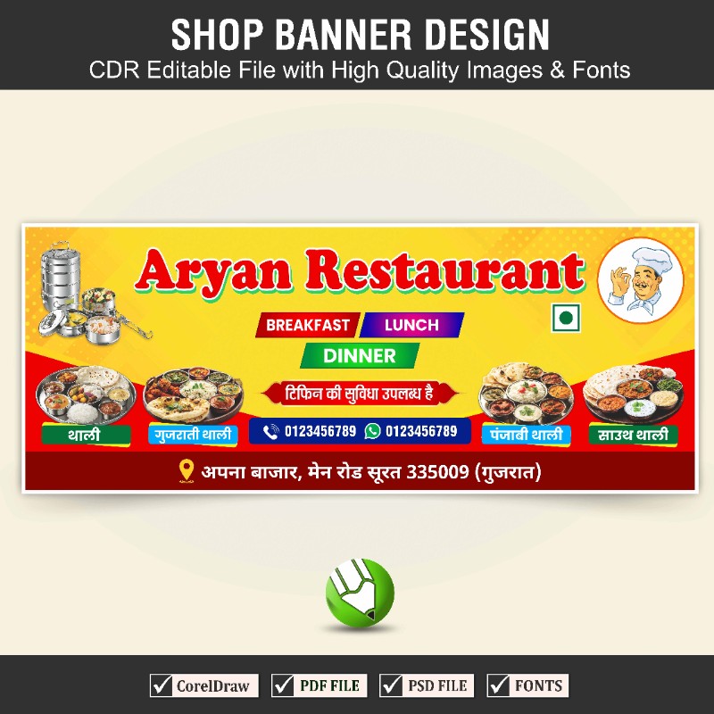 Restaurant / Hotel Banner Design Editable File