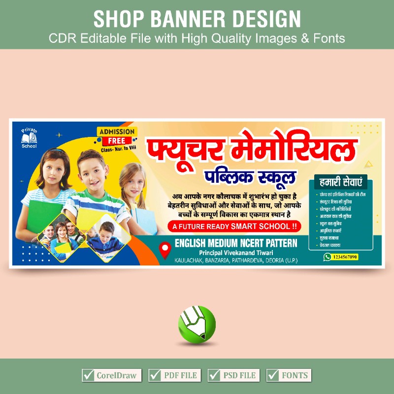 School Banner Design Editable File