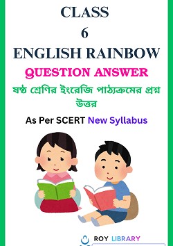 SEBA Class 6 English Question Answer