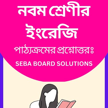 SEBA Class 9 English Question Answer