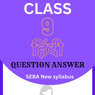 SEBA Class 9 Hindi Question Answer