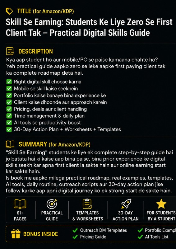 Skill se earning 