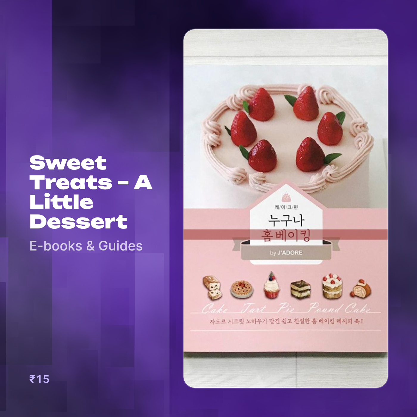  Sweet Treats – A Little Dessert Recipe Book 🍰