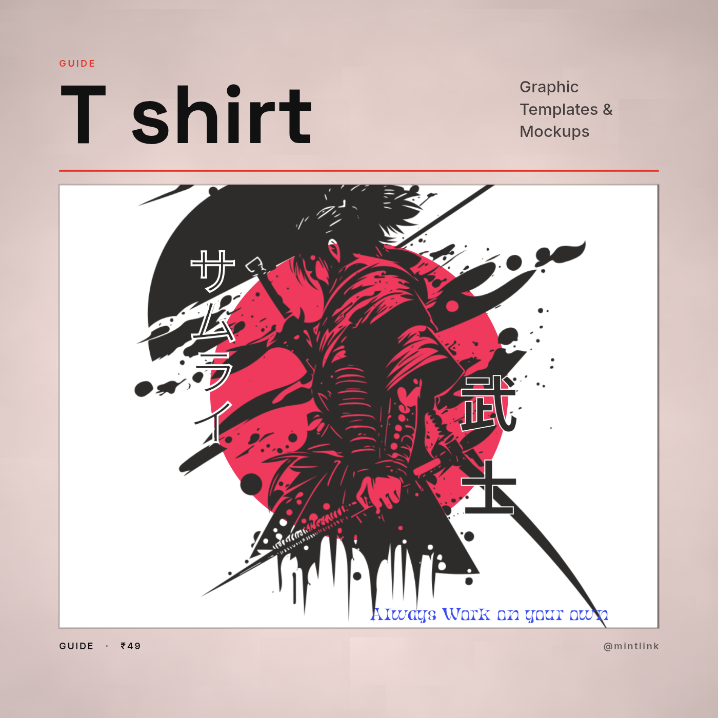 T shirt 