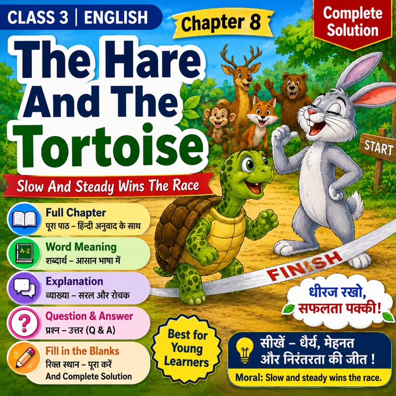 The Hare and The Tortoise  | खरगोश और कछुआ | English Story with Hindi Meaning and complete solution 
